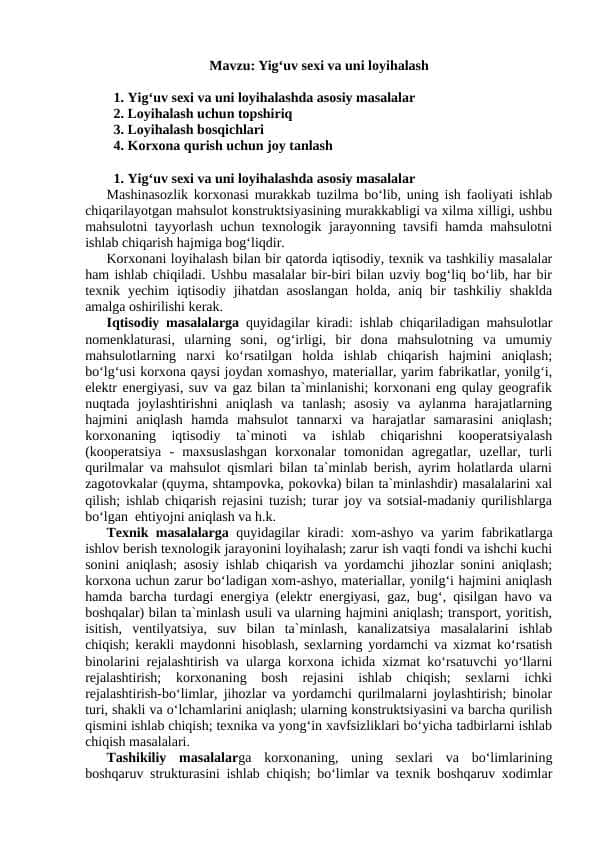 Yigʻuv sexi va uni lоyihalash 1