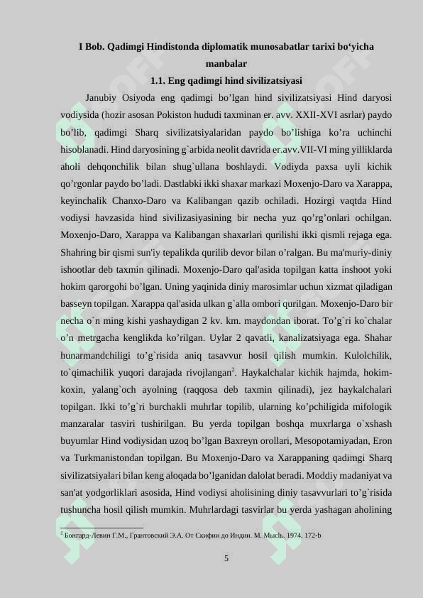 Qadimgi Hindistonda diplomatik munosabatlar 5