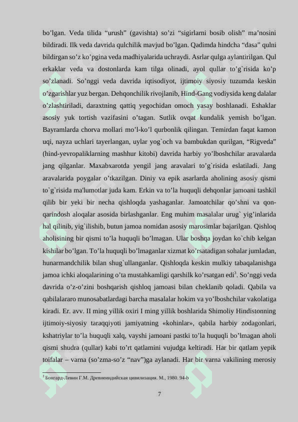 Qadimgi Hindistonda diplomatik munosabatlar 7