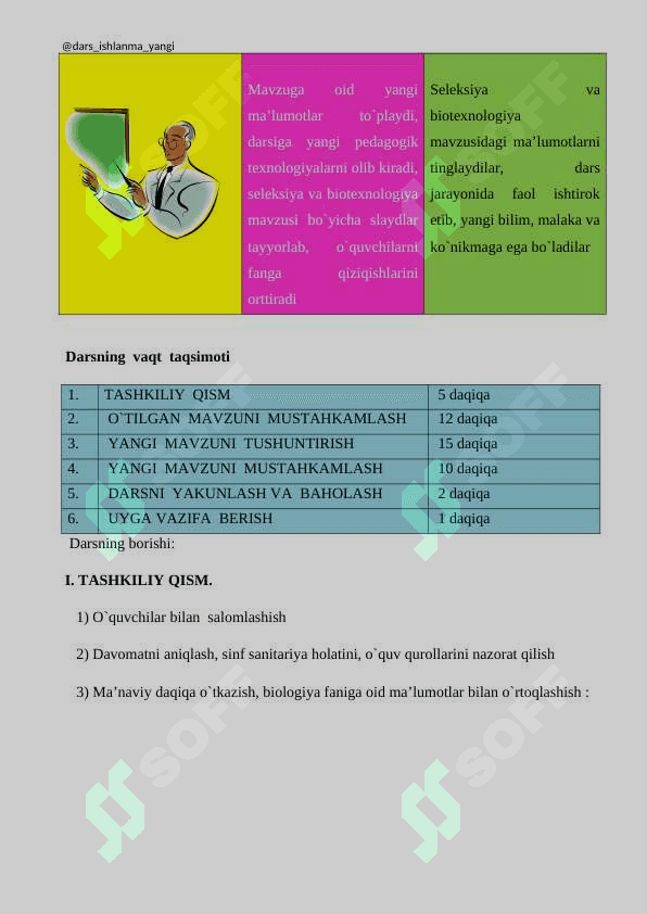 9-BIOLOGIYA MAVZU:   JINSIY KO`PAYISH 3