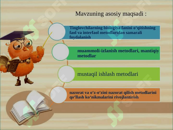Biologiya fanini o'qitishda o'quvchilar bilish faoliyatini faollashtirishning faol va interaktiv metodlardan foydalanish 3