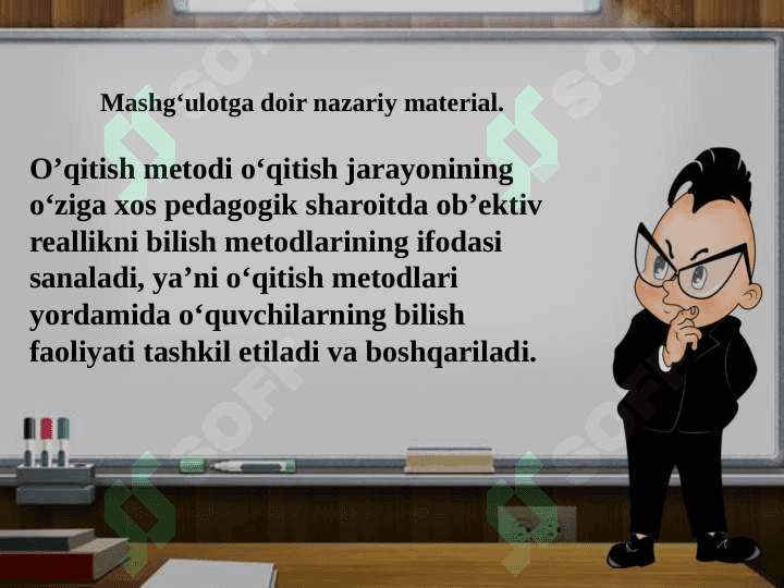 Biologiya fanini o'qitishda o'quvchilar bilish faoliyatini faollashtirishning faol va interaktiv metodlardan foydalanish 5