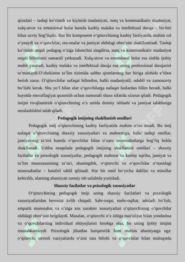 Pedagogik imij 8