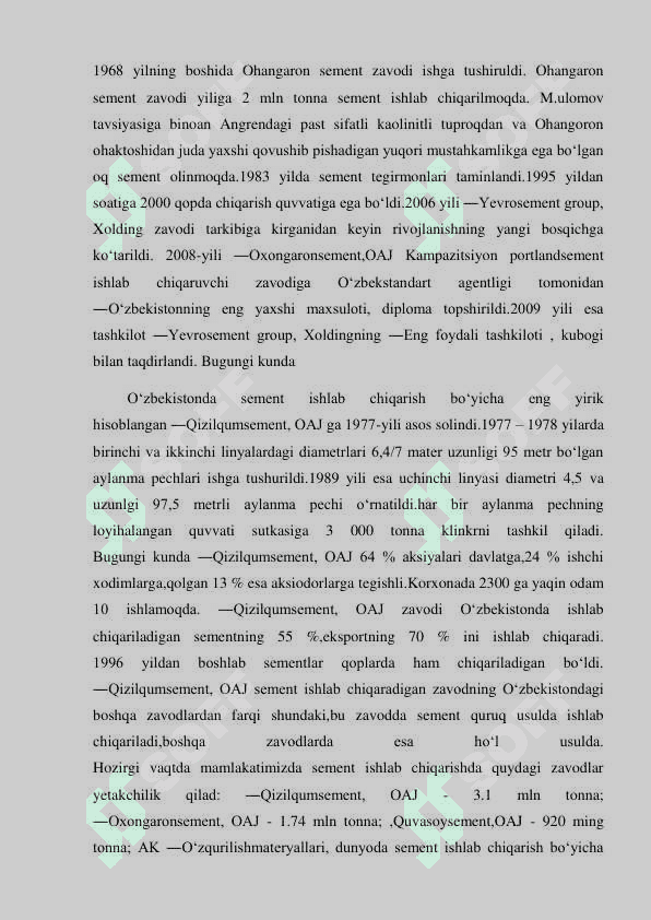 Kompazitsion portland sement ishlab chiqarish zavodini loyihalash 5