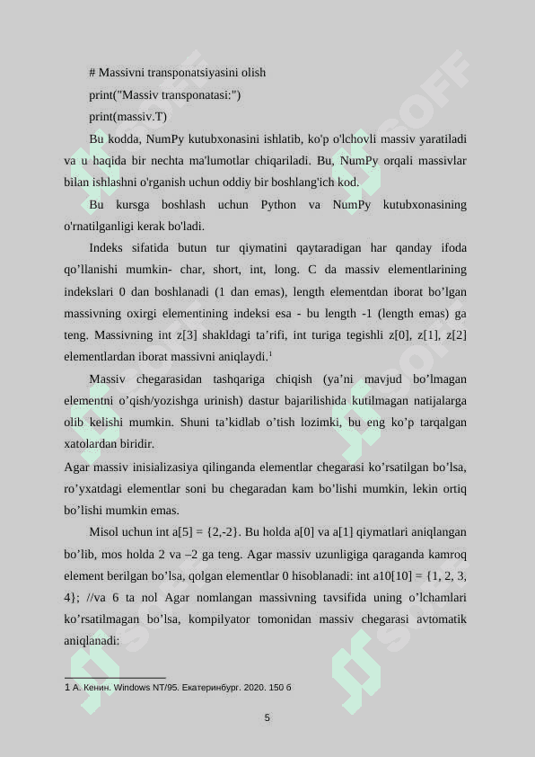 Ko'p o'lchovli massivlar. n ta elementdan iborat kvadrat massiv berilgan. Birinchi qator elementlarining mahsulotini toping. Ko'p o'lchovli massiv tushunchasi. Ko'p o'lchovli massivni qanday saralashni ko'rsatadigan dastur tuzing. 6