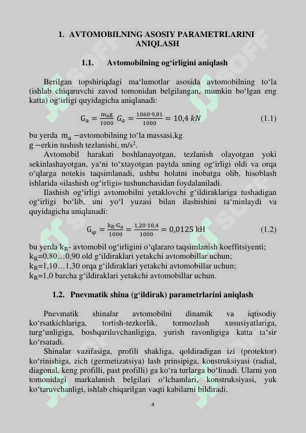 Avtomobil transmissiyasining kinematik sxema tanlash 4