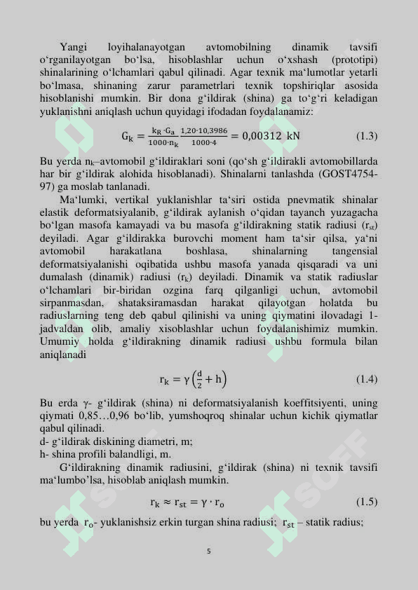 Avtomobil transmissiyasining kinematik sxema tanlash 5