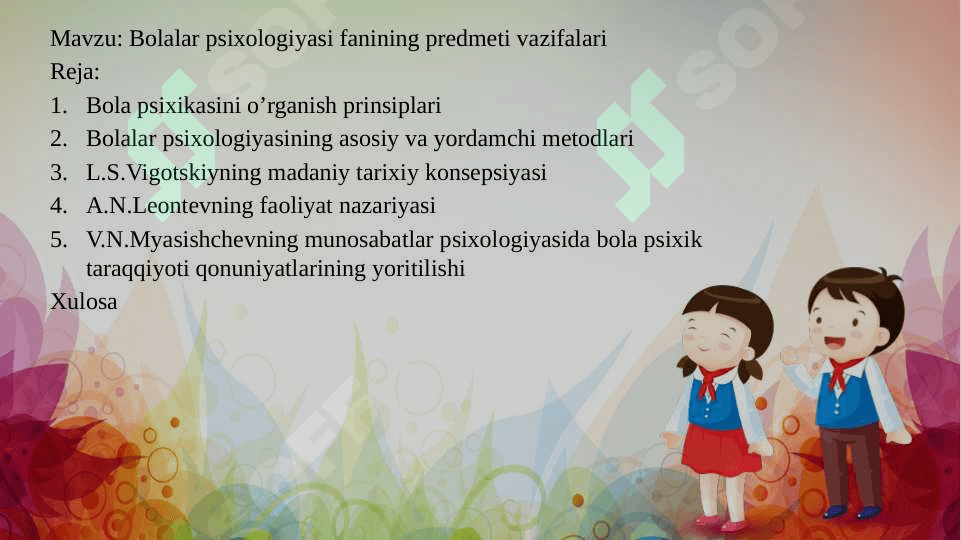 Bolalar psixologiyasi fanining predmeti vazifalari 2