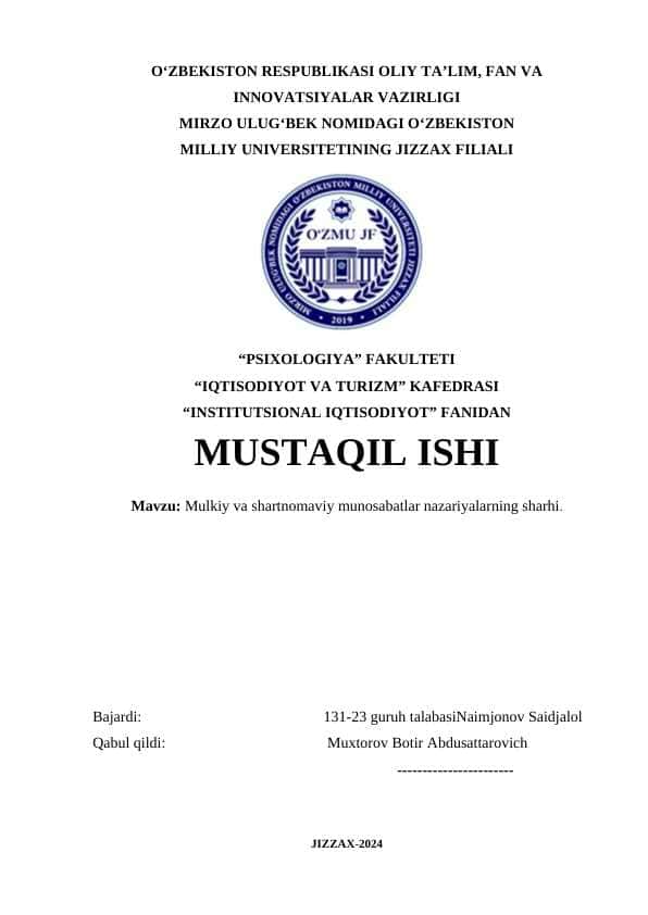 Mulkiy va shartnomaviy munosabatlar nazariyalarning sharhi