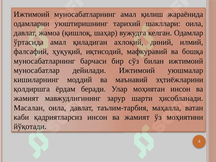 Jamiyat falsafasi. Inson falsafasi (Falsafiy antropologiya) 4