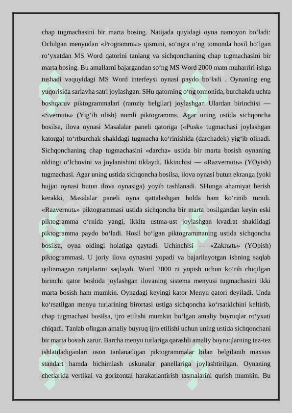 WORD MATN PROSESSORI.KIRITISH, TAHRIRLASH VA FORMARTLASH AMALLARI. HUJJAT TARKIBIGA RASM O’RNATISH. HUJJATNI BEZASH 4