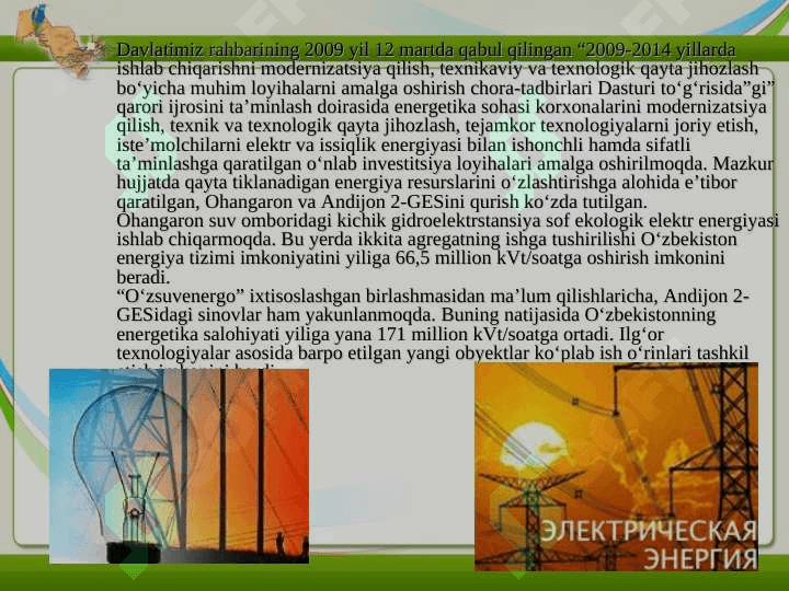 Suv resurslarini iqtisodiy baholash mezonlari 5