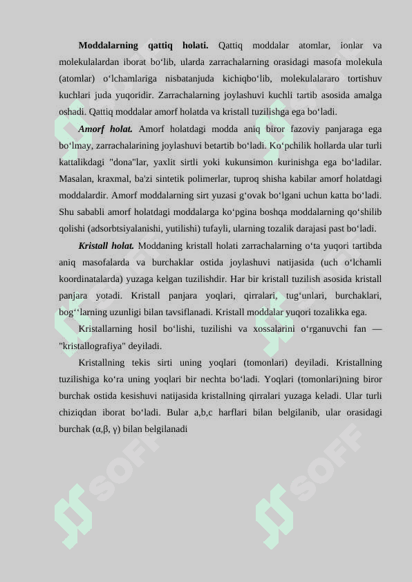 Tegishli soha sanoatida ishlatiladigan kimyoviy moddalar 5