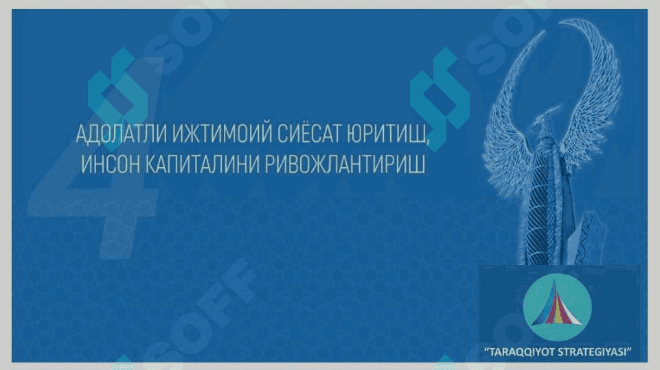 Davlat siyosatida ijtimoiy majmua 6