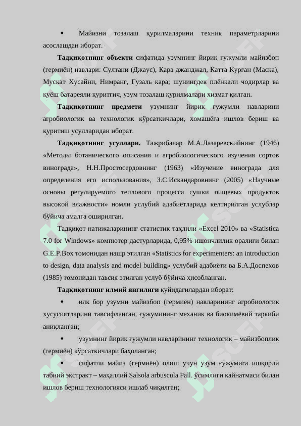 Mayizbop uzum navlarining agrobiologik, xo‘jalik xususiyatlari, quritish texnologiyasining nazariy va amaliy asoslari 5