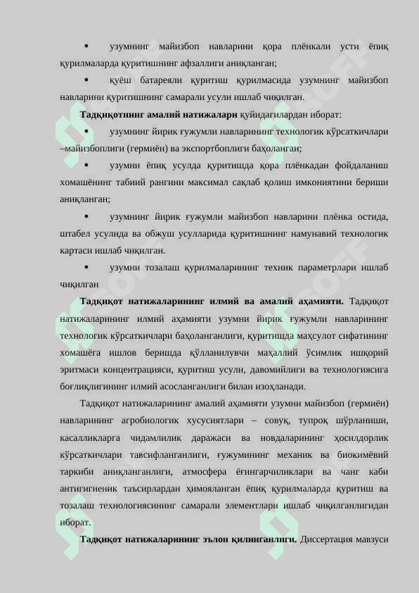 Mayizbop uzum navlarining agrobiologik, xo‘jalik xususiyatlari, quritish texnologiyasining nazariy va amaliy asoslari 6