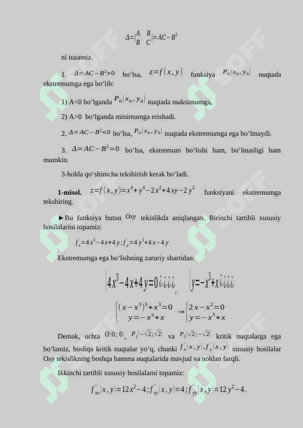 Yopiq Sohada Ko'p O'zgaruvchili Soha Ekstremumga Soha Chegarasigaqanday Tasir Qiladi 2