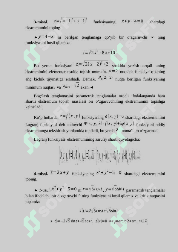 Yopiq Sohada Ko'p O'zgaruvchili Soha Ekstremumga Soha Chegarasigaqanday Tasir Qiladi 4