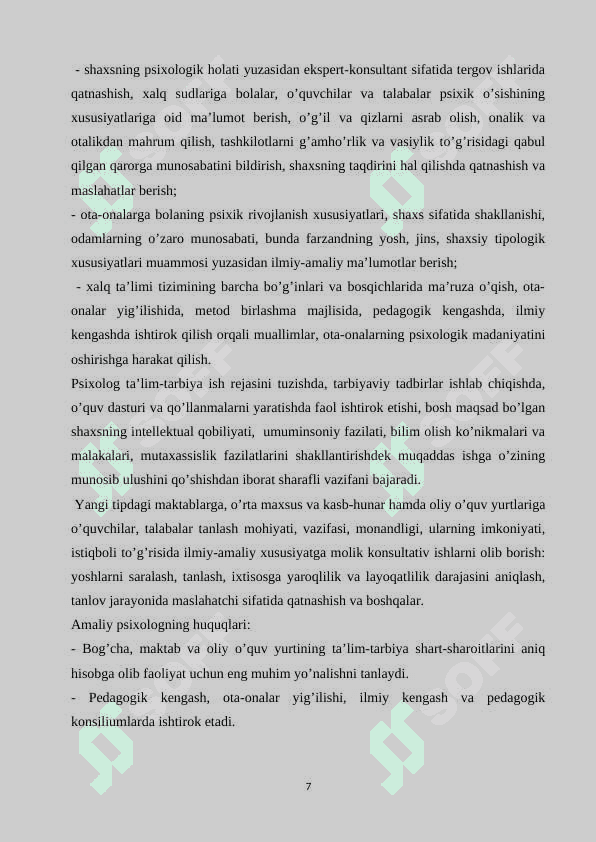 Psixolog ish joyini tashkil qilish, psixologik kabinet 7