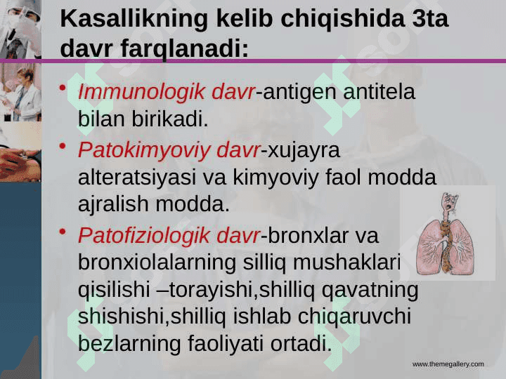 Bronxial astma hurujida birinchi yordam 1