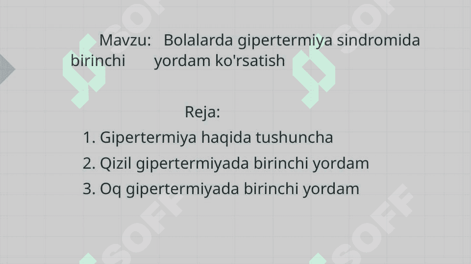 Bolalarda gipertermiya sindromida birinchi       yordam ko'rsatish 2