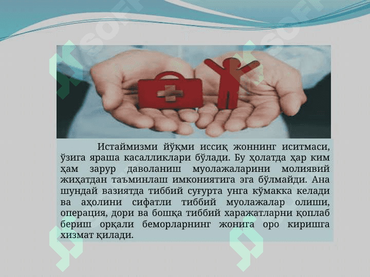 Tibbiy sug’urta 5