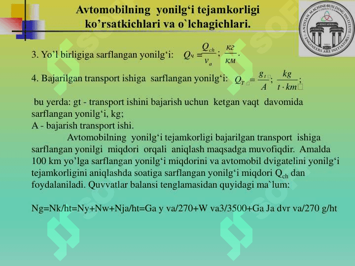 AVTOMOBILNING YONILG’I  TЕJAMKORLIK XUSUSIYATI 3