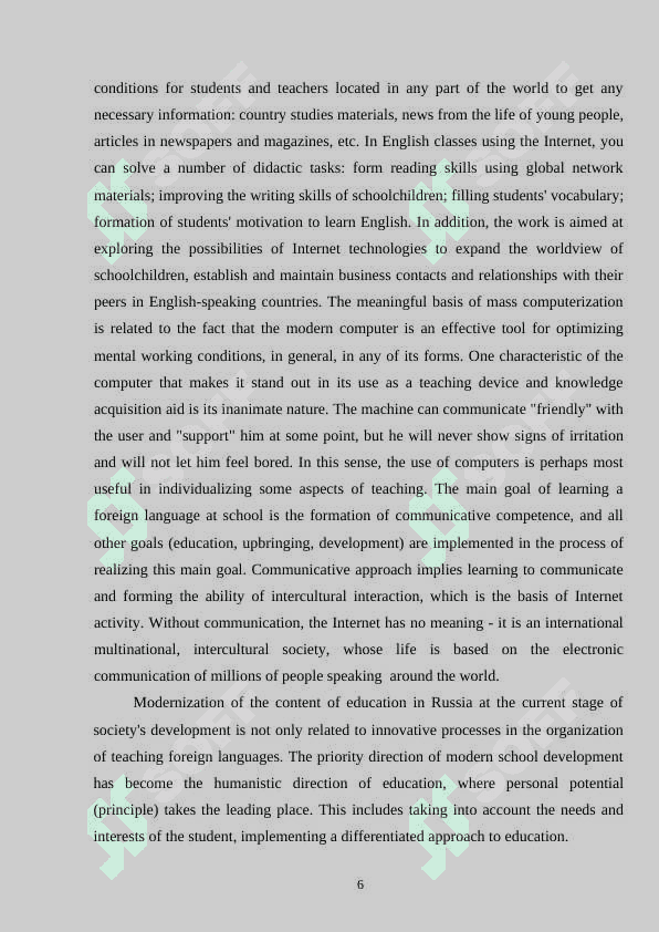 CONVERSION AND WORD COMPOSITION 6