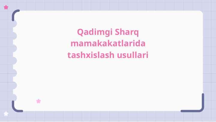 Qadimgi Sharq mamakakatlarida tashxislash usullari 1
