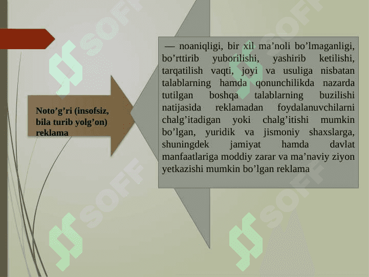 Prezintatsiya Reklama faoliyati haqida 7