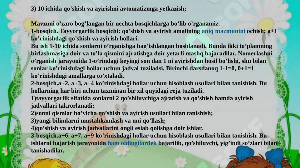 Qo’shish va ayirish, ko’paytirish va bo’lish amali ma’nosini ochib berish hamda uni bosqichlab kontsentrlarda bajarilishini o’rgatish 4