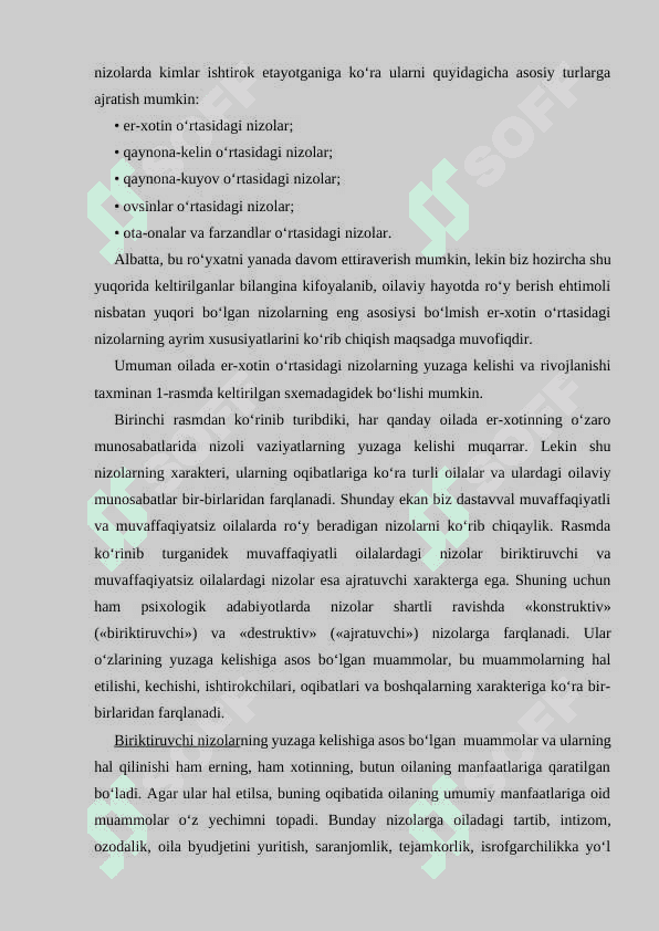Er-xotin juftligining shakllanishi 4