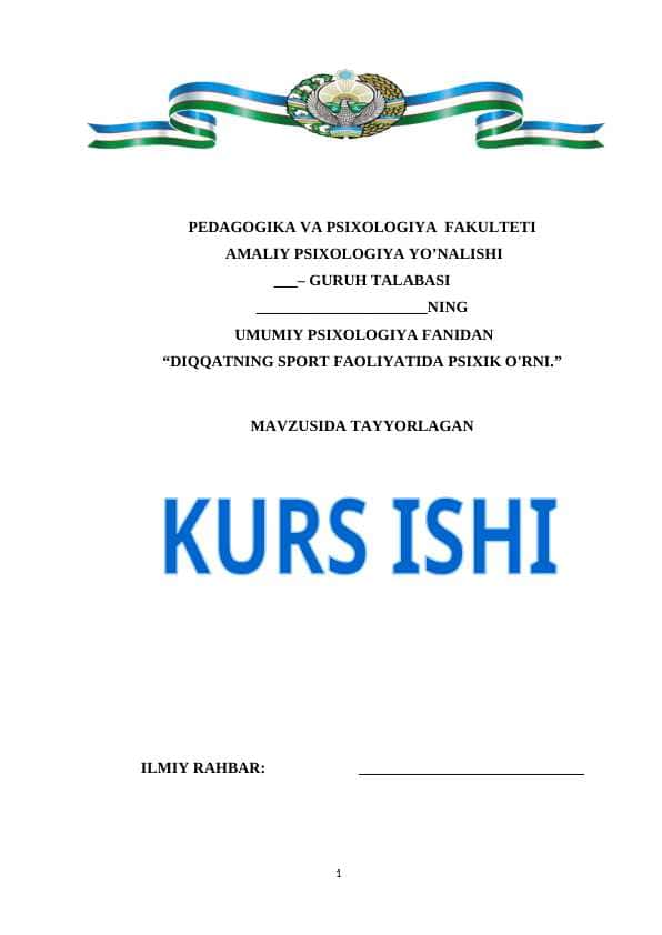 Diqqatning sport faoliyatida psixik o'rni. 1