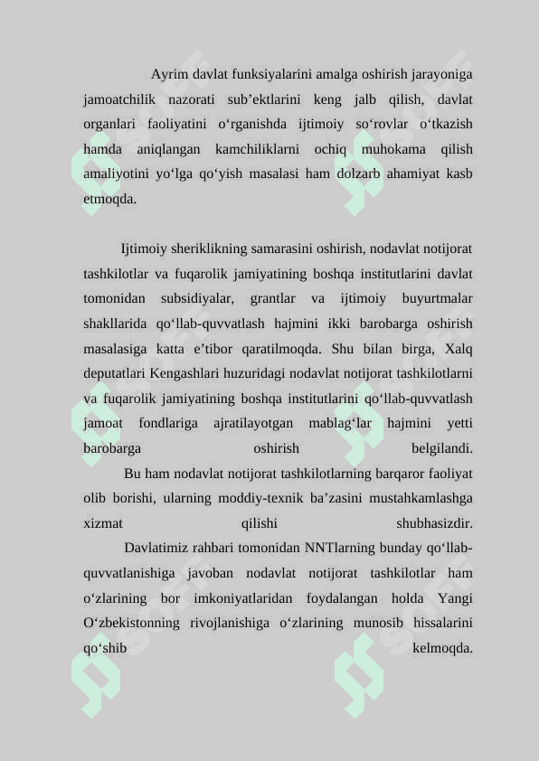 Nodavlat notijorat tashkilotlarining davlat organlari bilan o’zaro aloqalari 6