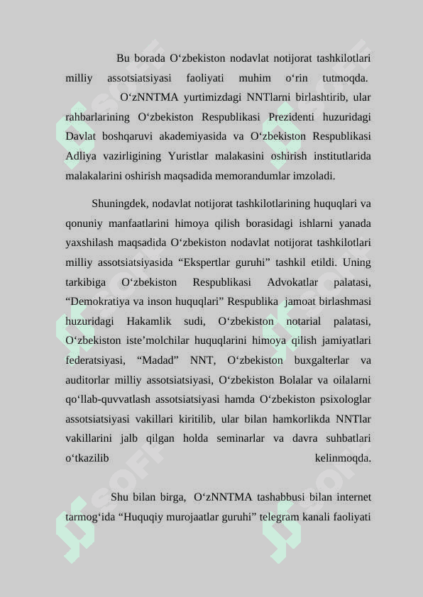 Nodavlat notijorat tashkilotlarining davlat organlari bilan o’zaro aloqalari 7