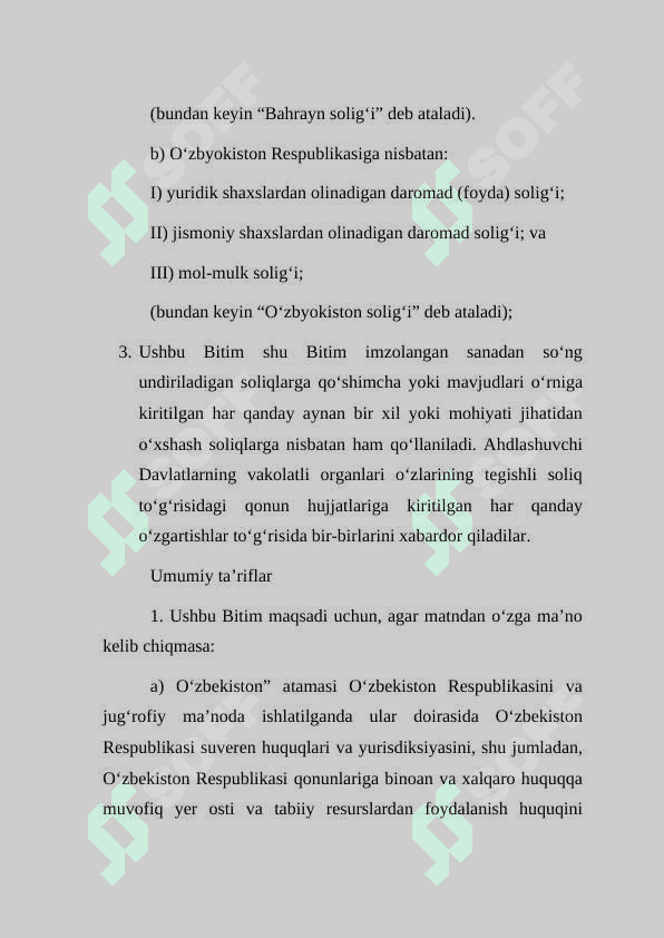 XALQARO SOLIQQA TORTISHDA O‘ZBEKISTON RESPUBLIKASI VA BAHRAYN DAVLATI O‘RTASIDA IKKI YOQLAMA SHARTNOMA O‘RNI 4