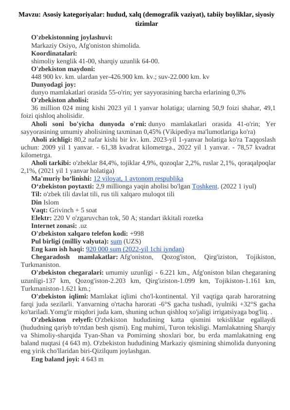 Asosiy kategoriyalar: hudud, xalq (demografik vaziyat), tabiiy boyliklar, siyosiy tizimlar