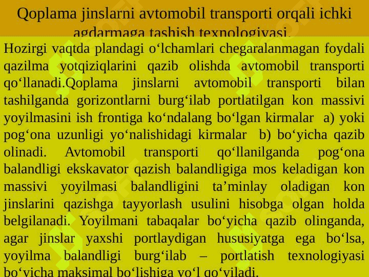 Qoplama jinslarni konsolli ag’darma hosil qiluvchi uskuna va avtomobil transporti bilan qazishdan bo’shagan maydonga tashish texnologiyasi 3