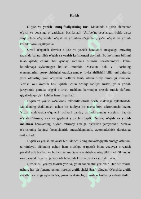 Savod oʻrgatish sinfdan tashqari o‘qishni tashkil etish 2