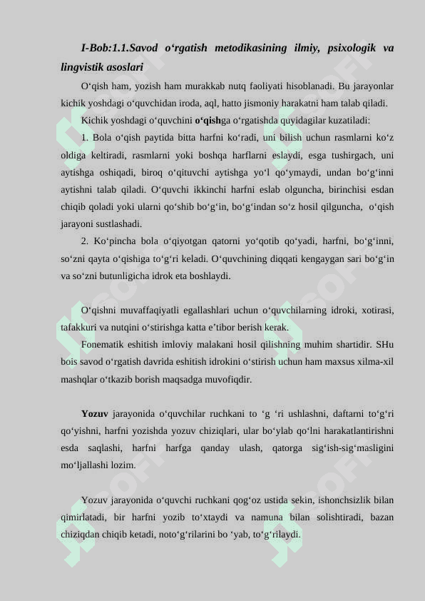 Savod oʻrgatish sinfdan tashqari o‘qishni tashkil etish 4