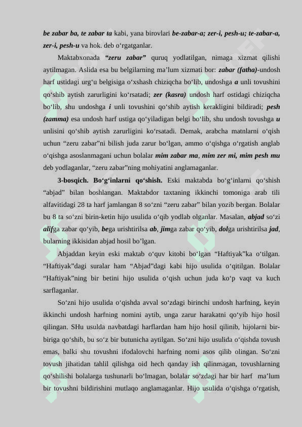 Savod oʻrgatish sinfdan tashqari o‘qishni tashkil etish 6