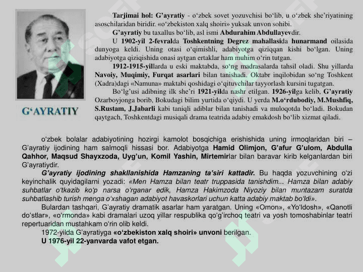 PIRLS tadqiqotida o‘qish savodxonligi. G'ayratiyning "Buzilmagan uy " hikoyasi 6