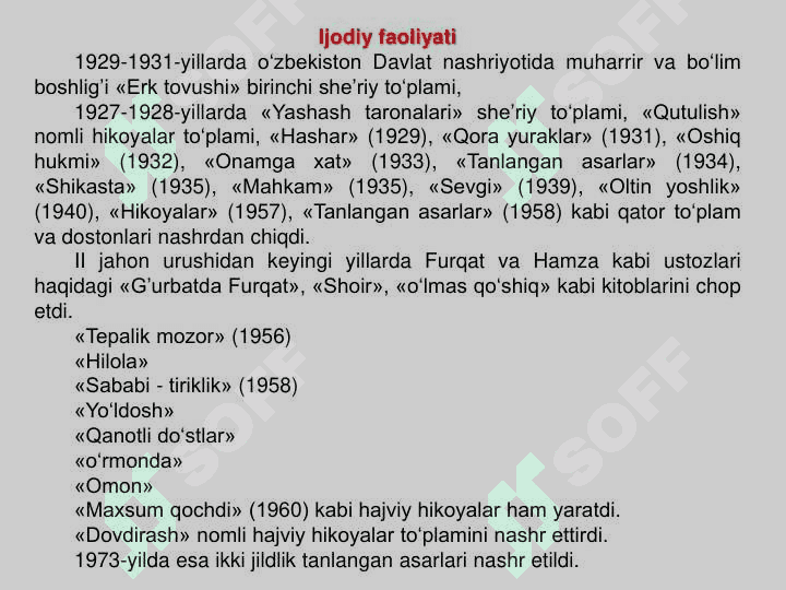 PIRLS tadqiqotida o‘qish savodxonligi. G'ayratiyning "Buzilmagan uy " hikoyasi 7