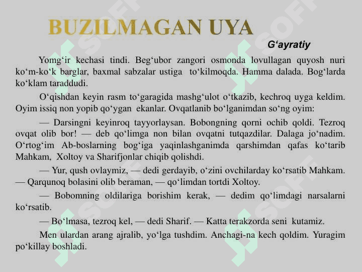 PIRLS tadqiqotida o‘qish savodxonligi. G'ayratiyning "Buzilmagan uy " hikoyasi 8