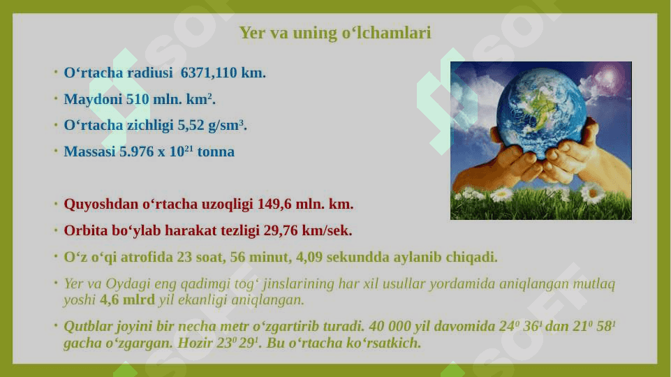 Yer-Yerning shakli va harakatlari. Ularning geografik oqibatlari. Yerning ichki tuzilishi 2