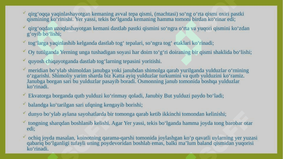 Yer-Yerning shakli va harakatlari. Ularning geografik oqibatlari. Yerning ichki tuzilishi 5