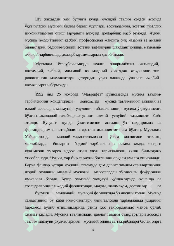 Сулейман Юдаковнинг ижоди 5