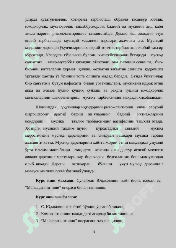 Сулейман Юдаковнинг ижоди 6