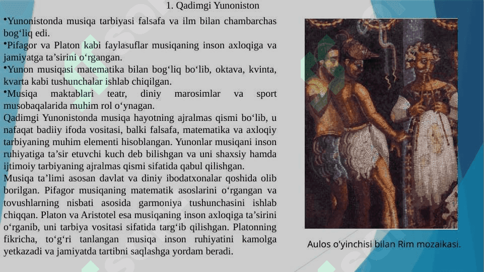 Qadimgi musiqa maktabi 2