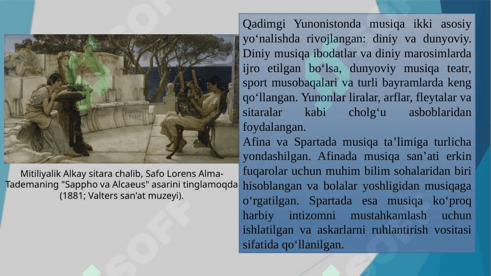 Qadimgi musiqa maktabi 3